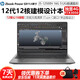 惠普HPZBook PowerG7 G6 G5 G8 G9圖形工作站 UG CAD二手筆記本9成新 G9-I5十二代16G-512-RTX3050獨(dú)顯