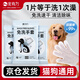 寶萊美露寵物幼犬貓咪免洗泡沫400ml狗狗干洗香波沐浴露兔子犬貓干洗噴霧 寵物貓狗免洗手套10片裝