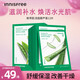 悅詩(shī)風(fēng)吟（innisfree）鮮粹補(bǔ)水保濕面膜舒緩修護(hù)平衡控油面膜改善干燥緊繃肌膚 蘆薈面膜12片【舒緩補(bǔ)水】