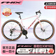 FNIX菲尼仕XM160 公路自行車(chē)鋁合金禧瑪諾21速軸承單車(chē) 鳳凰高端品牌 XM160-禧瑪諾21速-蜜桃粉 430mm【適合155-165CM】