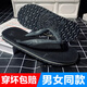 HKNS泰國星馬人字拖男女厚底夏季室內(nèi)外穿防滑橡膠耐磨夾腳涼拖沙灘鞋 波浪底 黑色款 【橡膠底】 10 號(hào)/39-40碼