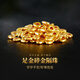 紅色年輪黃金999足金碎金幾兩DIY  十五顆【大三角碎金珠】 送S925銀項(xiàng)鏈