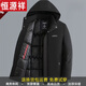 恒源祥棉服男冬季新款加厚爸爸裝短款百搭休閑連帽保曖老年棉襖外套 CQ-黑色 4XL 建議155-175斤