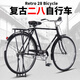 美昱城市自行車二八大杠復(fù)古老式車傳統(tǒng)男女休閑單車代步通勤車28寸 二八大杠復(fù)古黑 單速 28英寸