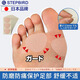 邁步鳥(niǎo)日本前腳掌墊防痛墊超軟疼痛前掌墊女高跟鞋防磨貼半碼加厚護(hù)腳墊 足底貼片【10張】