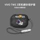 深廣信vivotws3e耳機保護套tws4透明磨砂iQOO TWS 1E保護殼X1防摔小眾iqootws1/2軟殼vivo tws3外殼情侶 黑飛人【贈送可扣掛繩】 vivo tws 4（新款） Hi