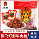 張飛牛肉四川成都特產小吃麻辣五香味燈影牛肉絲獨立小包裝散裝小零食 香辣燈影500g（約30小包）