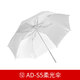神牛神?！驹瓘S(chǎng)正品】AD200閃光燈AD200pro外拍燈附件電池燈管充電器燈座 燈罩 AD360II反光罩專(zhuān)用附件 AD-S5 可折疊柔光傘