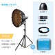 南光（NANLITE）FC-60B/120B雙色溫?cái)z影燈 移動(dòng)便攜外出拍攝led補(bǔ)光燈  直播短視頻采訪人像常亮燈 FC-120B+60柔光箱（蛋格）+燈架