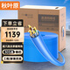 秋葉原（CHOSEAL）超六類(lèi)非屏蔽網(wǎng)線(xiàn) CAT6A類(lèi)萬(wàn)兆高速 純銅線(xiàn)芯 原裝工程家裝箱線(xiàn) 藍色 305米 QS2668BT305
