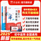 【正版】作業(yè)幫初中幾何48模型2025版 幾何模型+輔助線(xiàn)+函數 玩轉幾何模型思維訓練中考數學(xué)壓軸題重難點(diǎn)題型萬(wàn)能模板初中通用附答案解析 初中作文萬(wàn)能模板(語(yǔ)文+英語(yǔ))2本
