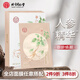 同仁堂面膜補水保濕國產(chǎn)男女面部護膚面貼膜 人參淡紋面膜5片[2件9折,3件8折]