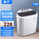 揚子半自動洗衣機雙杠雙桶大容量家用老式甩干迷你小型宿舍 4KG標準款 內(nèi)衣短袖藍光洗/風干