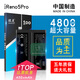 旺度適用于OPPOReno5Pro電池大容量reno5pro魔改擴容高容量手機內置全新電板更換BLP823 Reno5Pro電池【升級4800mAh】