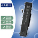 JABIL適用HP惠普 EliteBook 830 835 840 845 G7/G8 Zbook Firefly 14 15 G8/G7 戰(zhàn)X銳龍版 筆記本電池