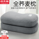俞兆林蕎麥枕頭頸椎枕睡眠深度硬枕芯單個(gè)裝成人學(xué)生男高枕大號硬枕頭 灰色【全蕎麥殼填充】-單只裝