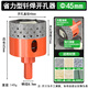 保聯(lián)瓷磚玻璃彈簧開孔器打孔鉆頭大理石專用陶瓷全瓷石材?；u不卡鉆