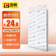 百舸 無(wú)塵紙 A4白色彩色無(wú)塵打印紙凈化打印紙（A4白色）250張/包 CW633529