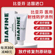 比亞芬乳膏醫用射線(xiàn)防護放療皮膚防護劑放療前后皮膚射線(xiàn)損傷膏 涂劑1支【放射皮膚損傷專(zhuān)用版】