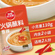 草原紅太陽(yáng)草原紅太陽(yáng)火鍋蘸料火鍋醬料芝麻醬花生醬袋裝家用【1月生產(chǎn)】 火鍋蘸料（香辣） 110g*1袋
