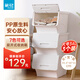 茶花（CHAHUA）收納箱塑料化妝品兒童玩具零食整理箱儲(chǔ)物箱斜口前開(kāi)疊加收納柜 【淺灰黃】34升*3個(gè)裝