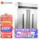 億高（EIKAO）消毒柜 光波工程柜高溫餐具商用單門雙門立式大容量不銹鋼碗柜億高消毒柜  億高消毒柜 光波工程消毒柜1-201不銹鋼