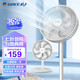 格力（GREE） 7葉柔和大風(fēng)量電風(fēng)扇/家用低噪落地扇電扇臺扇/高顏值節能風(fēng)扇 【14寸】七葉柔風(fēng)機械款(FD-3515h7) 七葉落地扇