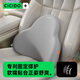 CICIDO夕多頭枕汽車(chē)專(zhuān)用四季靠枕護頸車(chē)內透氣座椅枕頭開(kāi)車(chē)護腰靠墊頸枕套裝 【專(zhuān)利插板】 山礬灰單【單個(gè)腰靠】