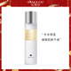 安婕妤膠原潤透乳液120ml 補(bǔ)水保濕滋潤 肌膚補(bǔ)水保濕