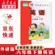 【新華書店正版】小學(xué)外研版英語六6年級下冊課本教材三年級起點(diǎn)外語教學(xué)與研究出版外研版六6年級下英語書