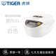 TIGER虎牌電飯煲日本進(jìn)口JPM-S10C單壓力球3層土鍋內(nèi)膽IH電飯鍋3-4人份 白色(WZ) 2.59L