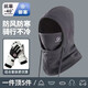 朗琦威尊冬季騎行滑雪手套男女保暖戶外觸屏加絨加厚電動車運動手套套裝 側(cè)標手套 +連體帽灰 均碼