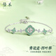 曼禾S925銀青花瓷四葉草手鏈女士手串首飾生日七夕情人節(jié)禮物送女朋友
