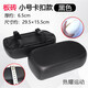 駱?lè )[豆電動(dòng)車(chē)后座墊 加厚加高電動(dòng)車(chē)后座墊電動(dòng)自行車(chē)后坐墊通用超軟座 小號 加厚板磚 卡扣板 黑色