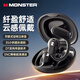 魔聲（MONSTER）真無(wú)線(xiàn)藍(lán)牙耳機(jī)掛耳式 開(kāi)放式骨傳導(dǎo)概念運(yùn)動(dòng)跑步游戲智能降噪超長(zhǎng)續(xù)航 適用華為小米 XKO15黑色