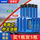 哈姆雷特油膜去除劑100ml*5支免施工汽車擋風(fēng)玻璃去除油膜玻璃水清潔劑