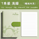 ujia 熊貓小筆記本隨身便攜a6日記本創(chuàng)意加厚可愛卡通文具口袋本企業(yè)可定制 橫線淺綠