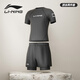 李寧（LI-NING）泳褲男士防尷尬游泳褲平角雙層防走光沙灘褲上衣套裝33-25XL