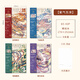 拾光【拾光授權店】拾光筆記本初蕓紙期刊本無(wú)線(xiàn)膠裝本B5本子ins高顏值橫線(xiàn)本文創(chuàng  )本子 燙金款-紫氣東來(lái)(4本)