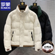 羅蒙（ROMON）國標立領(lǐng)羽絨服男士2025冬季新款短款韓版保暖鴨絨時(shí)尚外套 米白色 專(zhuān)柜同款 XL 130-145斤