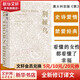 荊棘鳥 全套2冊 全面修訂譯文 裝幀設(shè)計家朱贏椿全新裝幀設(shè)計 禁愛小說經(jīng)典 澳大利亞的《飄》 圖書