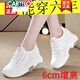 卡帝樂(lè )鱷魚(yú)潮牌內增高小白鞋女2026秋季新款真皮韓版厚底透氣休閑運動(dòng)老爹鞋 2027白灰 36
