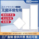 環(huán)鑫300x1200凈化燈led潔凈燈30x90醫(yī)院手術(shù)室無塵車間專用平板燈 300x1200 高亮48W 厚度1cm潔凈燈