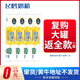 飛鶴（FIRMUS）茁然茁護(hù)4段(3歲以上適用)兒童成長配方牛奶粉750g克罐裝 4段 茁然茁護(hù)試用裝 80g 4袋