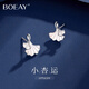 BOEAY三生有幸純銀耳釘耳環(huán)耳墜女士女款2025新款輕奢小眾生日禮物女生 三生有幸耳環(huán)/代寫賀卡