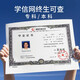 正規(guī)學歷提升函授大專本科中專文憑學信網(wǎng)可查自考成考專本套讀高起專升本遠程網(wǎng)絡電大開放教育 本科