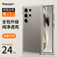 spigen適用三星S23手機(jī)殼新款s24ultra全包防摔保護(hù)套plus透明氣囊硅膠外殼22+高級感女男士硬殼透亮輕薄 三星Galaxy S24 Ultra全透明