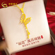 中國黃金（CHINA GOLD）蝴蝶黃金項鏈女99足金珠子流蘇吊墜七夕情人節禮物送女朋友老婆 足金蝴蝶掛墜【贈S925鏈】+摯愛(ài)禮盒【紀念品】