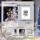 天官賜福叁 天官賜福3天官3 天官漫畫 天官賜福漫畫 漫畫版第三冊 晉江文學(xué)城墨香銅臭作品暢銷小說 改編漫畫版第三冊 【贈貼紙+限定版書簽+藏書票】