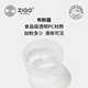 Zigo 摩卡壺布粉器雙閥2杯份單閥3杯份通用防飛粉圈食品級PC材質(zhì) 豎紋布粉器【2/3杯份通用】